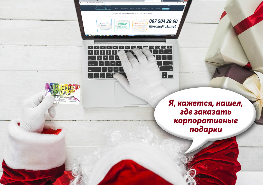 ДедМороз_ 2018_2