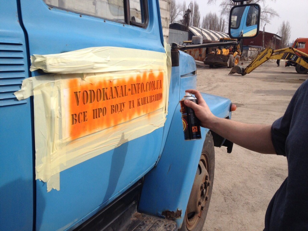 Изготовление трафарета