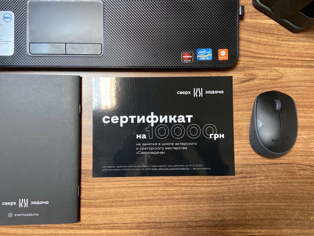 код_славы_жила1