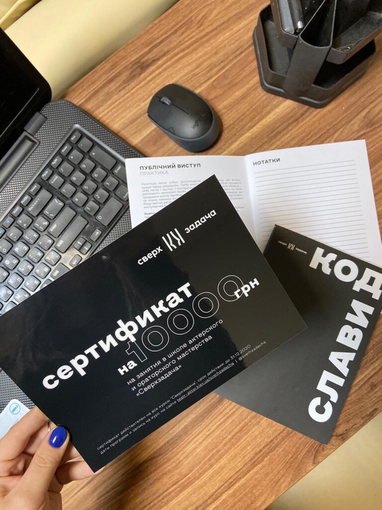 код_славы_жила2